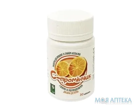 С-Промінчик ДЗ таблетки для жування зі смаком апельсину №30