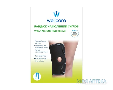 Бандаж на колінний суглоб WellCare 52009 охоплюючий, розмір універсальний