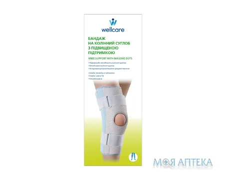 Бандаж на колінний суглоб WellCare 52018 з підвищеною підтримкою, розмір M