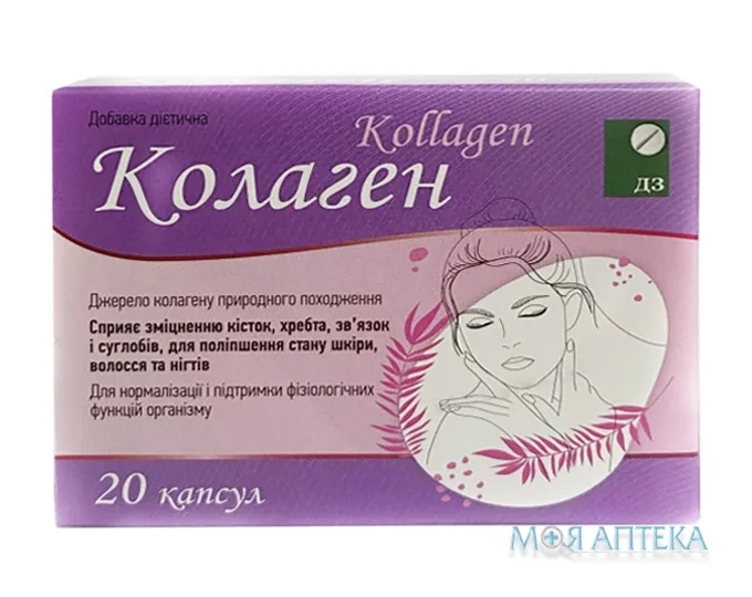 Колаген ДЗ капсули №20