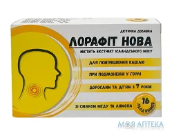 Лорафіт Нова льодяники зі смаком меду та лимону №16