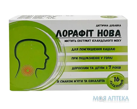 Лорафіт Нова льодяники зі смаком м`яти та евкаліпту №16