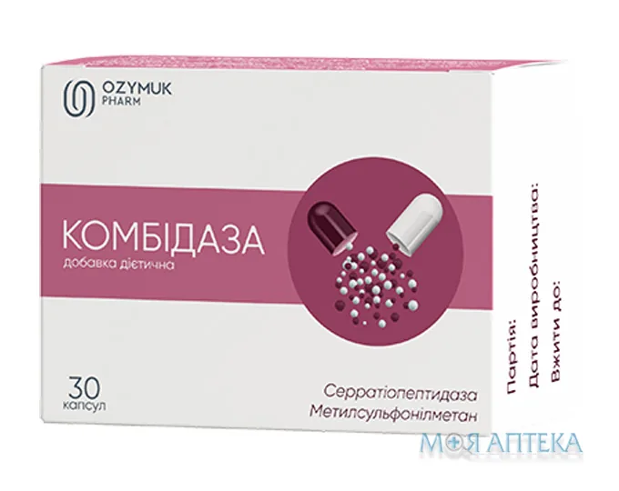 Комбідаза капсули №30