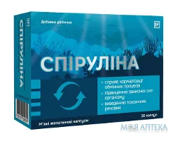 Спіруліна капсули 400 мг № 30