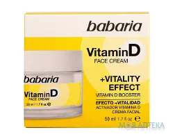 Бабарія (Babaria) для обличчя крем Вітамін Д, 50 мл