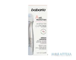Бабарія (Babaria) крем навколо очей Anti-spot від пігментних плям, ролик, 12 мл