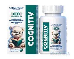 Когнітив Мультивітаміни для дітей жувальні ведмедики №60