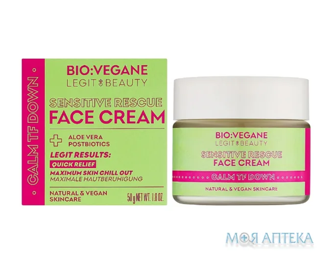 Bio Vegane (Біо Веган) Крем для обличчя порятунок чутливої шкіри, 50 мл