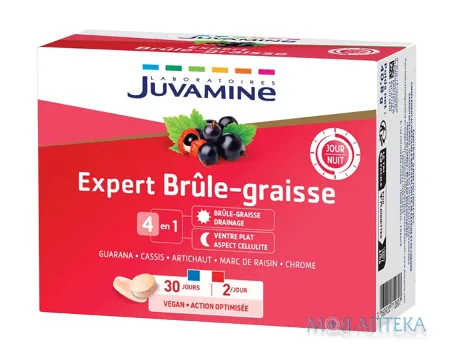 Juvamine (Жувамін) Спалювання жиру День/Ніч таблетки №60 (2 банки по 30 штук)
