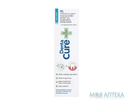 Дента Кюр (Denta Cure) Гель для зубів 25 мл у тубі