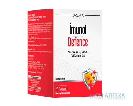 Імунол дефенс (Orzax Imunol Defence) Комплекс для імунітету саше №20