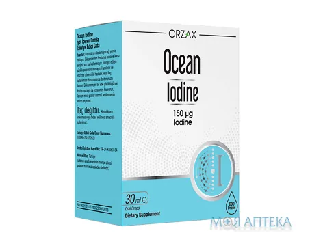 Йод (Orzax Ocean Iodine) краплі 150 мкг 30 мл у фл.