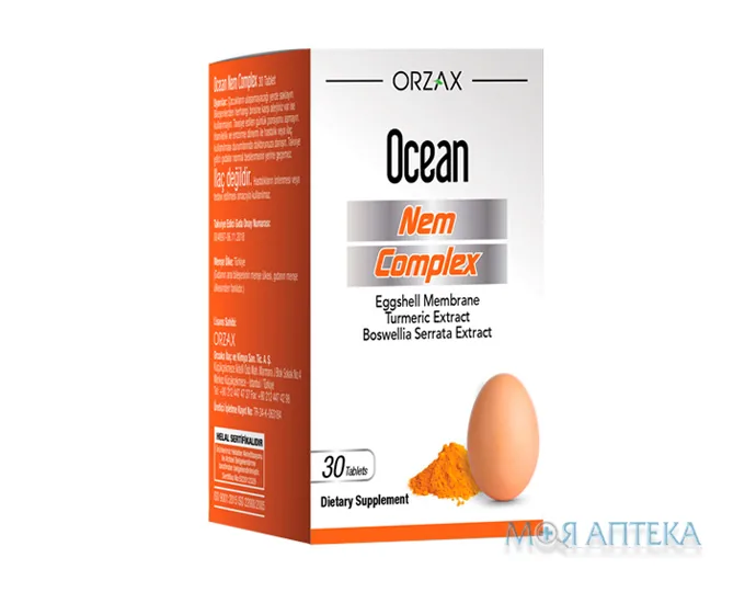 Комплекс для зменшення болю в суглобах та хрящах (Orzax Ocean Nem Complex) таблетки №30