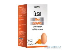 Комплекс для зменшення болю в суглобах та хрящах (Orzax Ocean Nem Complex) таблетки №30