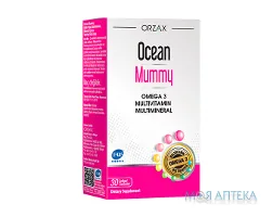Вітаміни та мінерали для вагітних (Orzax Ocean Mummy) капсули №30
