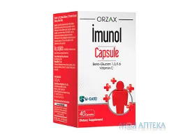 Комплекс для імунітету Імунол (Orzax Imunol) капсули №40
