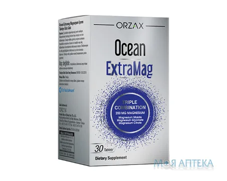 Магній (Orzax Ocean Extramag) таблетки №30