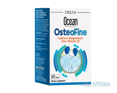 Комплекс для підтримки здоров`я кісток (Orzax Ocean Osteofine) таблетки №60