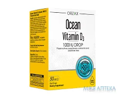 Вітамін Д3 (Orzax Ocean Vitamin D3) краплі 1000 IU по 50 мл у фл.