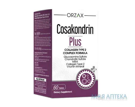 Косакондрін Комплекс для суглобів (Orzax Сosakondrin PLUS) таблетки №60