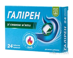 Галірен Baum Pharm таб. жув. зі смаком м`яти №24
