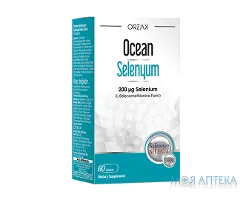 Селен (Orzax Ocean Selenyum) таблетки по 200 мкг №60