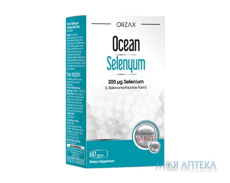 Селен (Orzax Ocean Selenyum) таблетки по 200 мкг №60