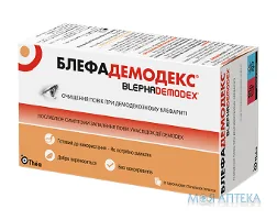 Блефадемодекс серветки стерильні для гігієни повік №30