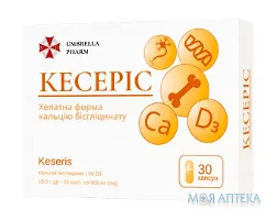 Кесеріс капсули №30