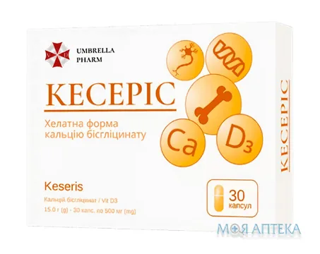 Кесеріс капсули №30