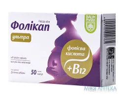Фолікап Ультра Baum Pharm капсули №50