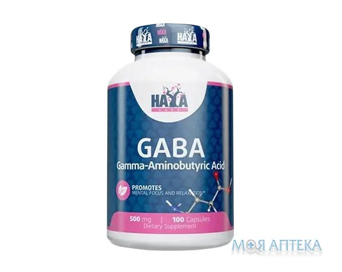 Haya Labs (Хайя Лабс) ГАМК (ГАБА) капс. 500 мг №100