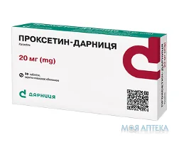 Проксетин-Дарниця таблетки, в/плів. обол., по 20 мг №30 (10х3)