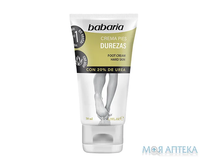 Бабарія (Babaria) крем для ніг проти загрубілої шкіри, 50 мл