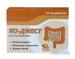 Ко-джест льодяники, зі смаком апельсину №24