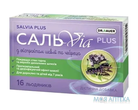 СальVia plus Dr. Bauer шавлія-чебрець льодяники №16 (8х2)