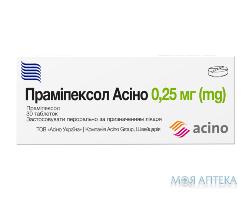 Праміпексол Асіно таблетки по 0,25 мг №30 (10х3)
