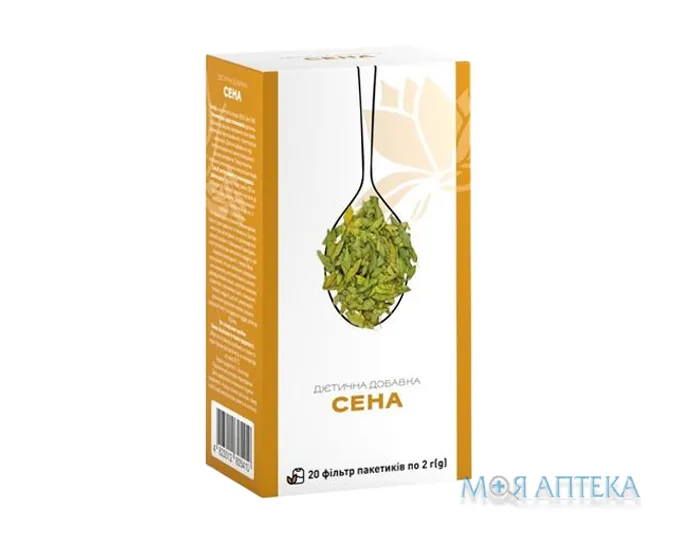 Сена листя та плоди 2 г фільтр-пакет, у пачці №20