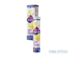 Альпікол таблетки шип. №20 у тубах