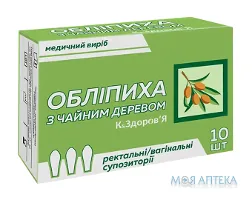 Обліпиха з Чайним деревом К&Здоров`я супозиторії 2,5 г №10