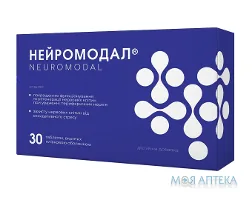 Нейромодал таблетки, в/плів. обол. №30