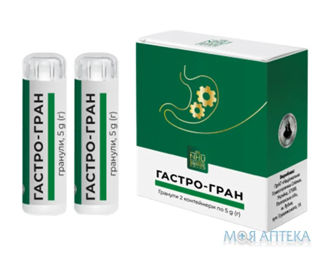 Гастро-Гран гранули по 5 г №2 у конт. з дозат.