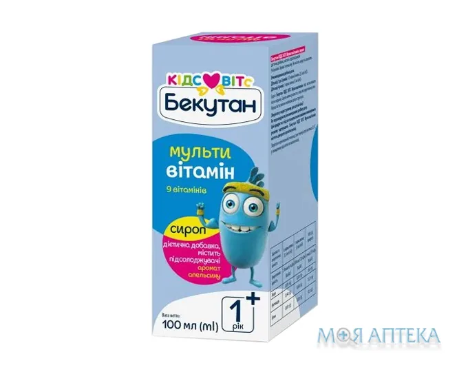 Бекутан Кідс Вітс Мультивітамін сироп 100 мл