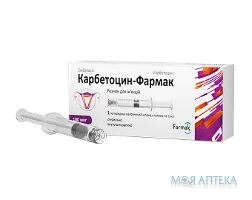 Карбетоцин-Фармак розчин д/ін. 100 мкг/мл по 1 мл №1 у поперед. запов. шпр. з голк.