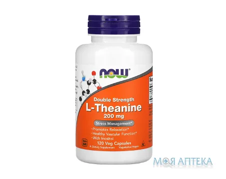 NOW (Нау) L-теанін Подвійна сила веганські капс. 200 мг №120