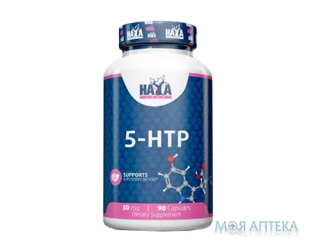 Haya Labs (Хайя Лабс) 5-HTP капс. 50 мг №90