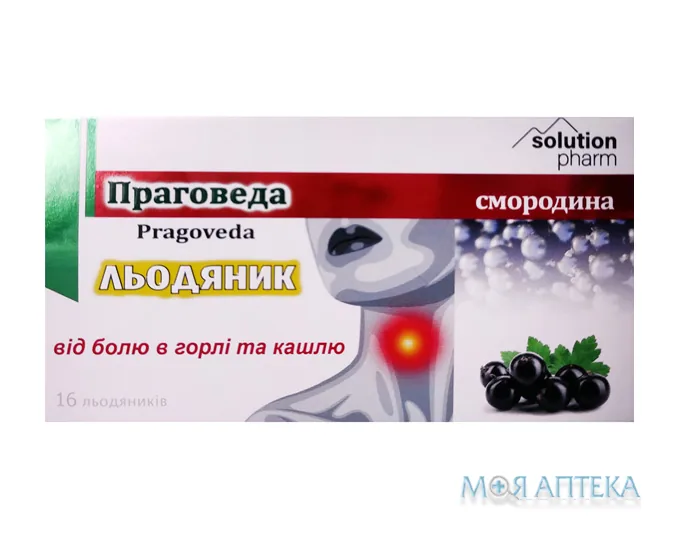 Праговеда льодяники д/смок. стрип в коробці, зі смаком чорн. смородини №16
