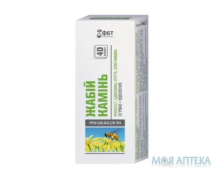 Жабій камінь з живокостом, бджолиною отрутою та олією рижика крем-бальзам по 75 мл у тубі