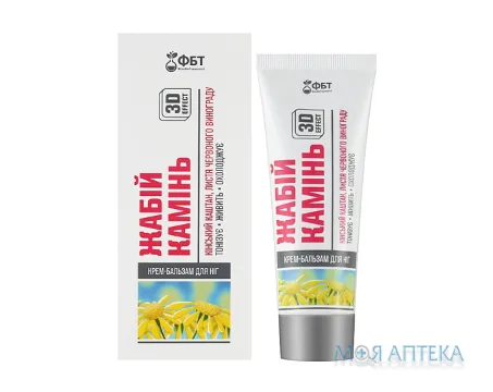 Жабій камінь з кінським каштаном та листям червоного винограду крем-бальзам для ніг 75 мл туба №1