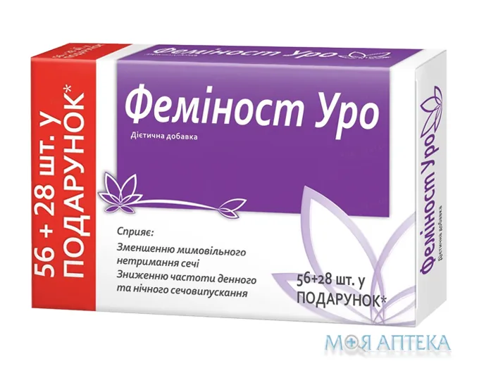 Феміност Уро таблетки №56 + №28